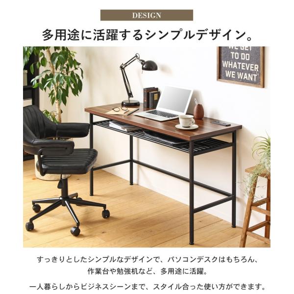 デスク パソコンデスク 幅120 奥行50 収納 棚付きpcデスク ワークデスク 書斎机