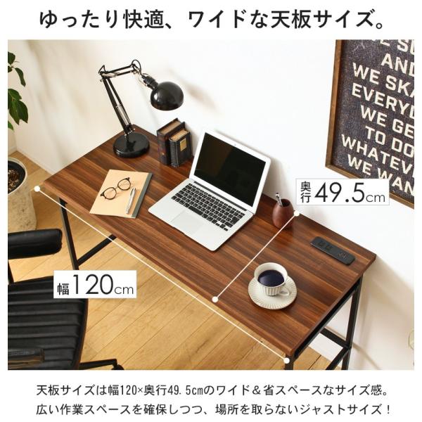 デスク パソコンデスク 幅120 奥行50 収納 棚付きpcデスク ワークデスク 書斎机