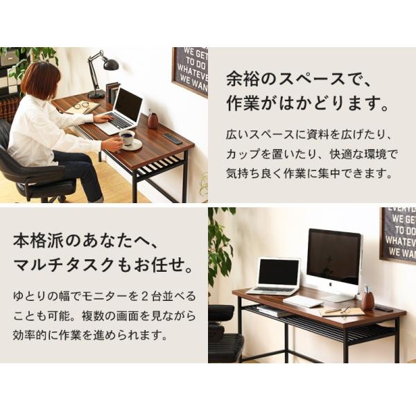デスク パソコンデスク 幅120 奥行50 収納 棚付きpcデスク ワークデスク 書斎机