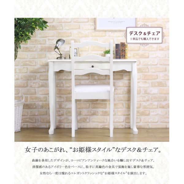 チェア 単品 木製 イス 椅子 デスクチェア 1人掛け パソコンチェア オフィスチェア ダイニングチェア 天然木