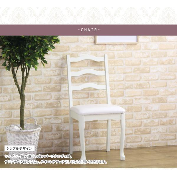 チェア 単品 木製 イス 椅子 デスクチェア 1人掛け パソコンチェア オフィスチェア ダイニングチェア 天然木