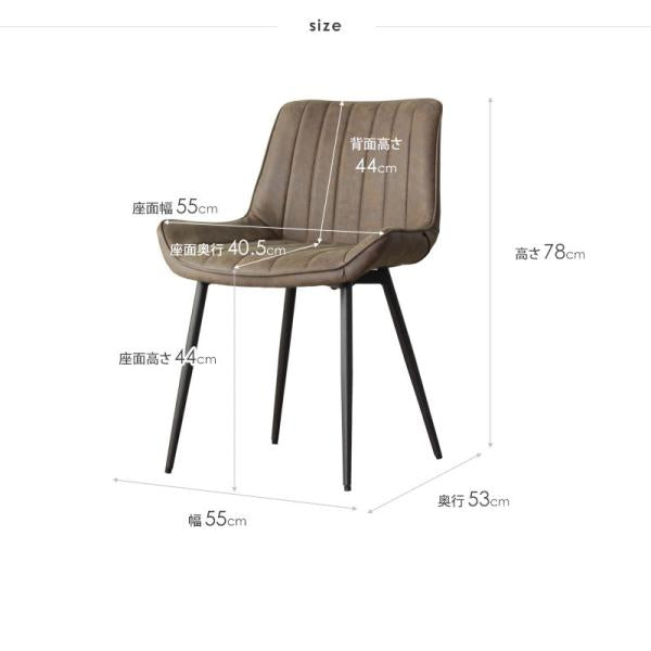 ダイニングチェア デザインチェア デスクチェア レザー 合成皮革