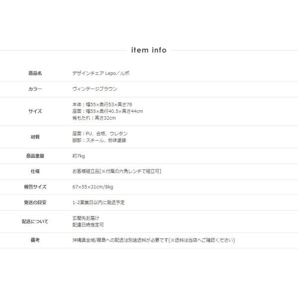 ダイニングチェア デザインチェア デスクチェア レザー 合成皮革