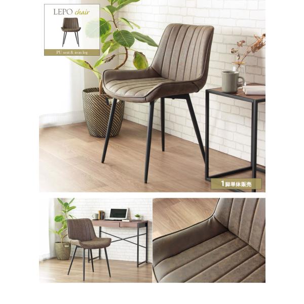 ダイニングチェア デザインチェア デスクチェア レザー 合成皮革