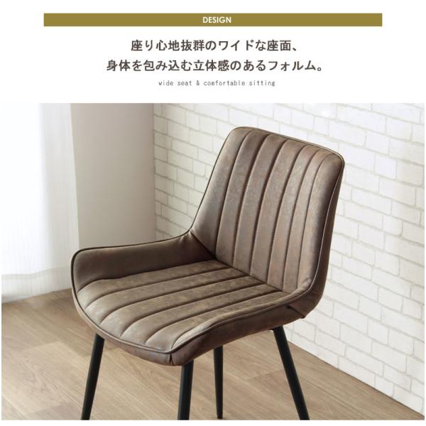 ダイニングチェア デザインチェア デスクチェア レザー 合成皮革