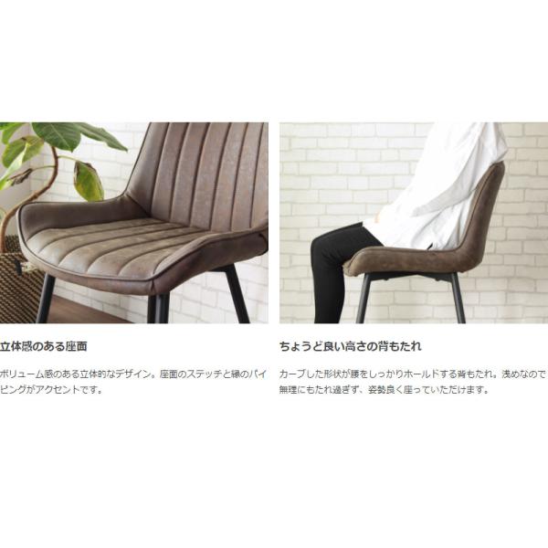 ダイニングチェア デザインチェア デスクチェア レザー 合成皮革