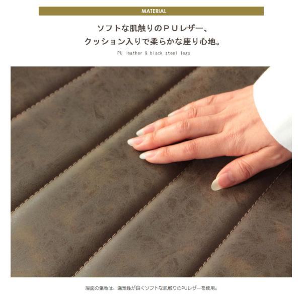 ダイニングチェア デザインチェア デスクチェア レザー 合成皮革