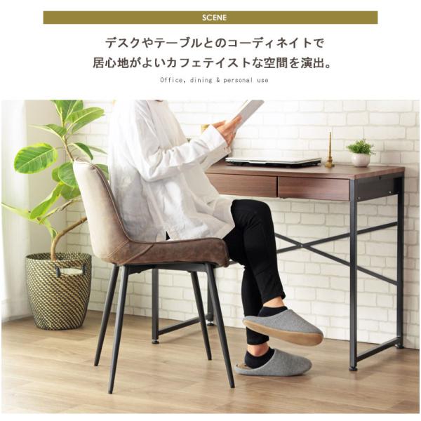 ダイニングチェア デザインチェア デスクチェア レザー 合成皮革