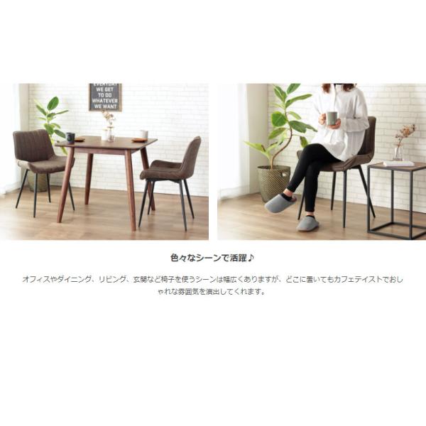ダイニングチェア デザインチェア デスクチェア レザー 合成皮革