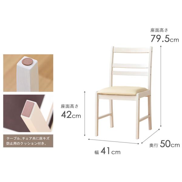 チェア デスクチェア ダイニングチェア 北欧 木製 天然木