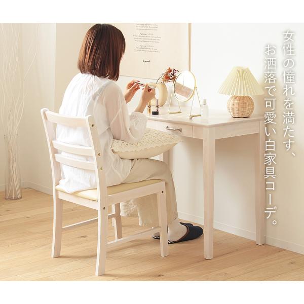 チェア デスクチェア ダイニングチェア 北欧 木製 天然木