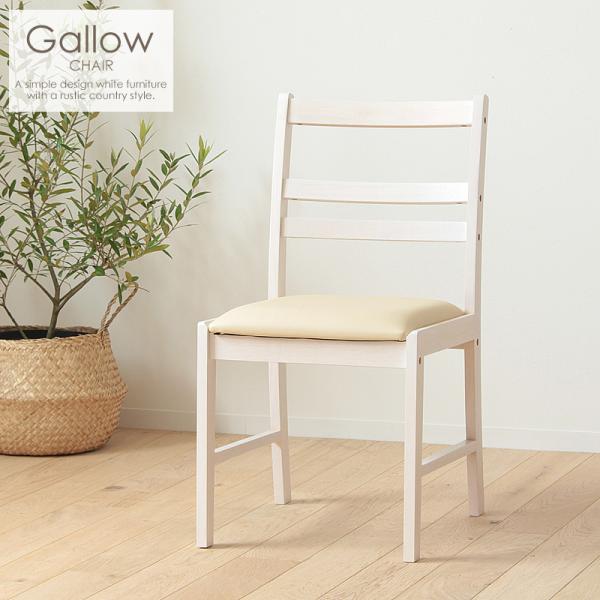 チェア デスクチェア ダイニングチェア 北欧 木製 天然木