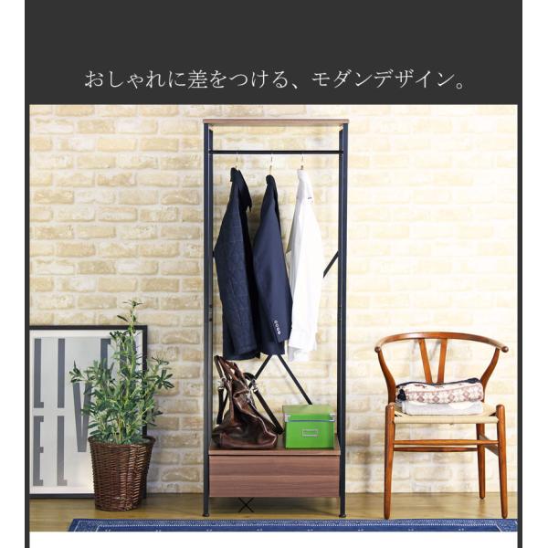 ハンガーラック クローゼット 収納 引き出し付き 幅60cm スリム