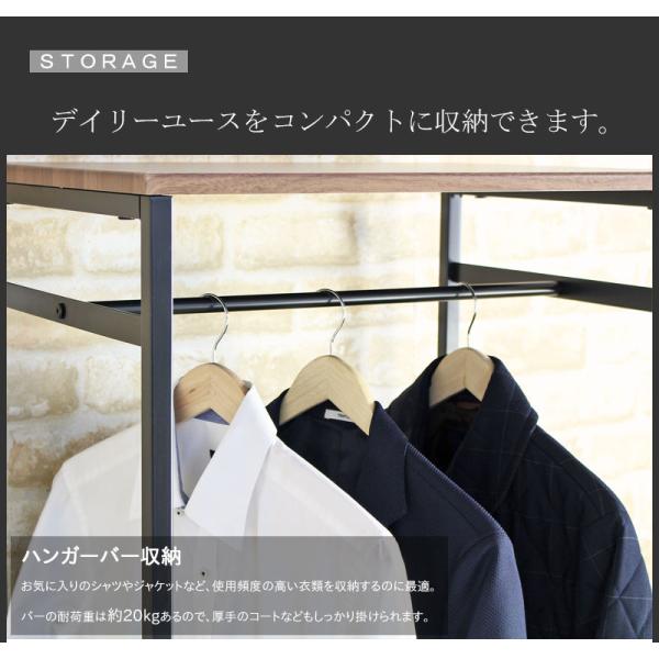 ハンガーラック クローゼット 収納 引き出し付き 幅60cm スリム
