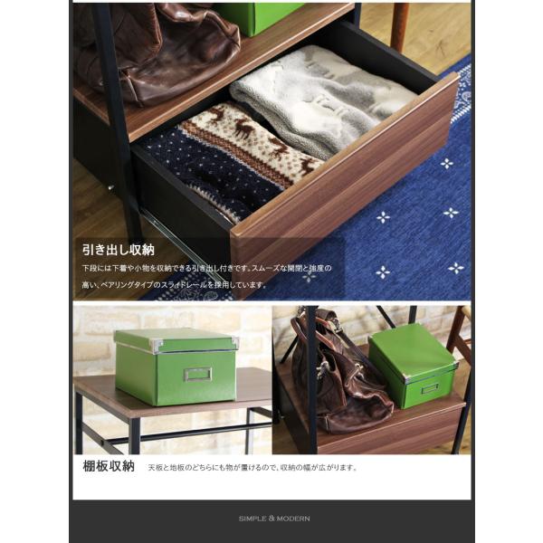 ハンガーラック クローゼット 収納 引き出し付き 幅60cm スリム