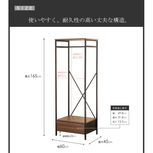ハンガーラック クローゼット 収納 引き出し付き 幅60cm スリム