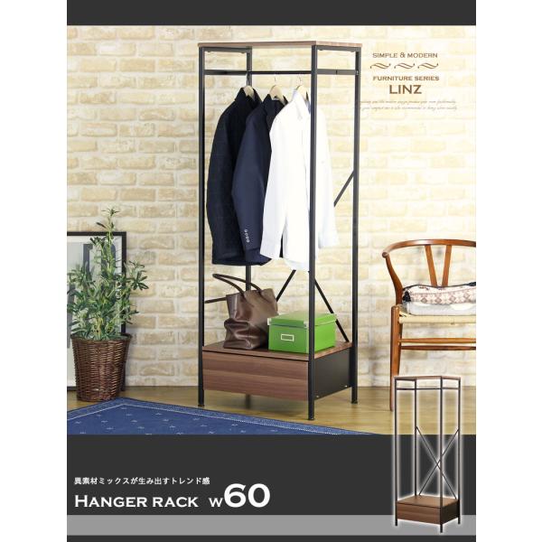 ハンガーラック クローゼット 収納 引き出し付き 幅60cm スリム