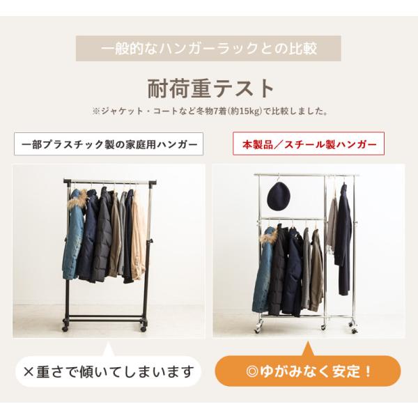 ハンガーラック ダブル 2段 幅78 幅131 縦横伸縮 キャスター付き 衣類ハンガー コートハンガー