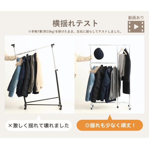 ハンガーラック ダブル 2段 幅78 幅131 縦横伸縮 キャスター付き 衣類ハンガー コートハンガー