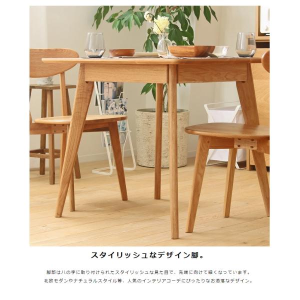 ダイニングテーブル 正方形 幅80 木製