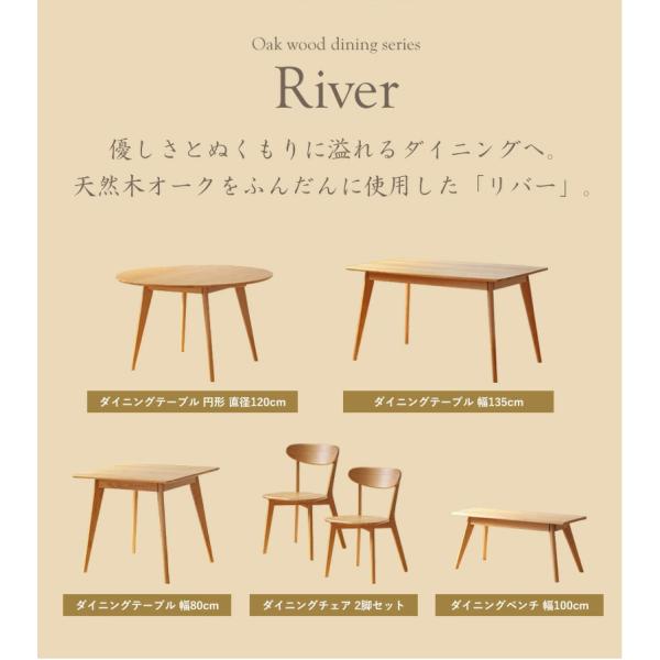 ダイニングテーブル 正方形 幅80 木製