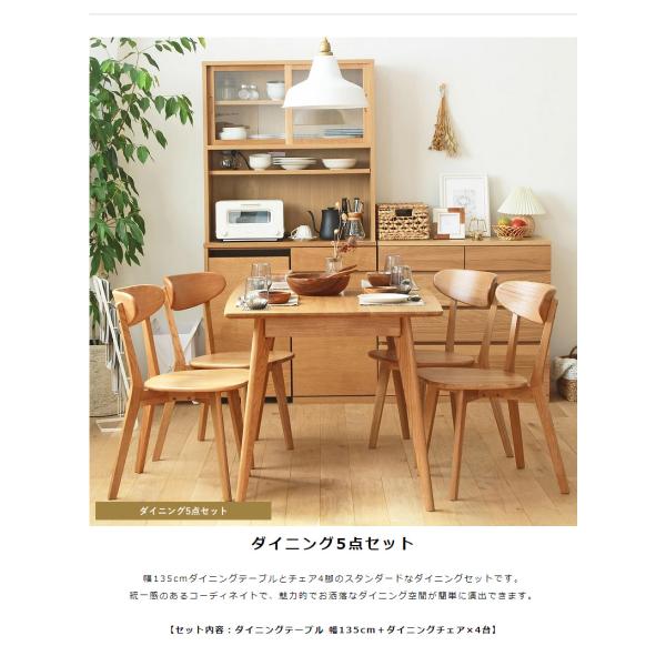 ダイニングテーブル 正方形 幅80 木製