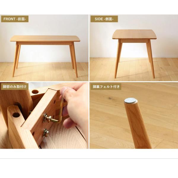 ダイニングテーブル 長方形 幅135 4人 3人