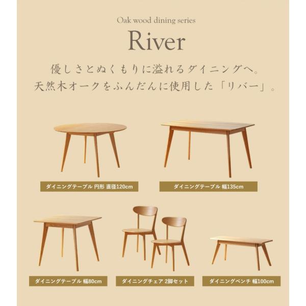 ダイニングテーブル 長方形 幅135 4人 3人