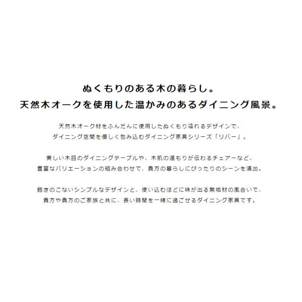 ダイニングテーブル 長方形 幅135 4人 3人