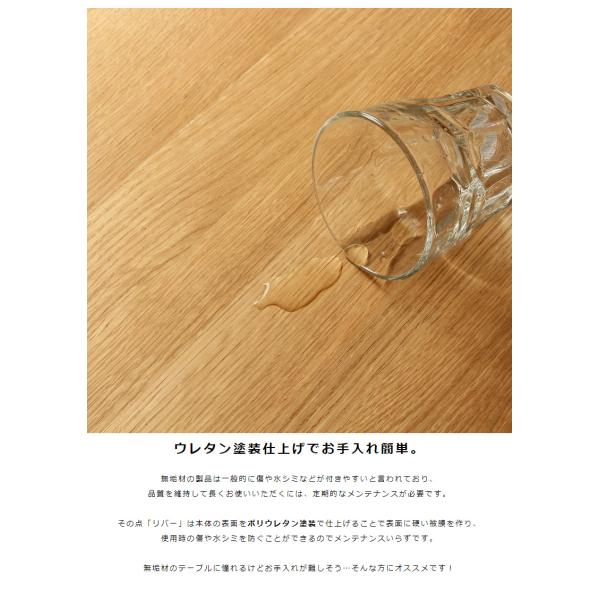 ダイニングテーブル 長方形 幅135 4人 3人