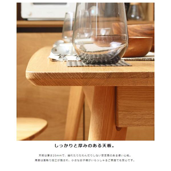 ダイニングテーブル 長方形 幅135 4人 3人