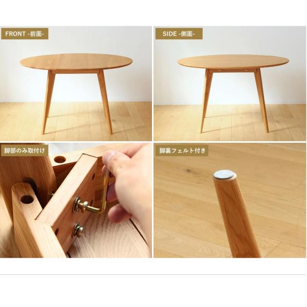 ダイニング 丸テーブル ダイニングテーブル 円形 120cm 木製 4人