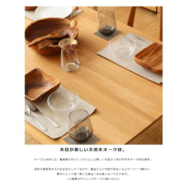 ダイニング 丸テーブル ダイニングテーブル 円形 120cm 木製 4人