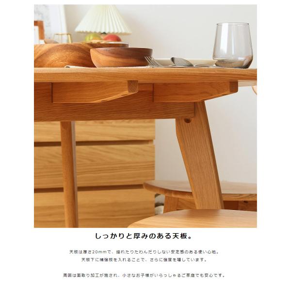 ダイニング 丸テーブル ダイニングテーブル 円形 120cm 木製 4人