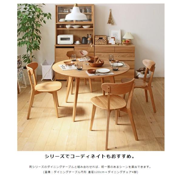 ダイニングチェアー ダイニング チェア 2脚 セット 木製