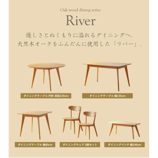 ダイニングチェアー ダイニング チェア 2脚 セット 木製