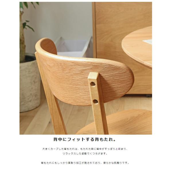 ダイニングチェアー ダイニング チェア 2脚 セット 木製