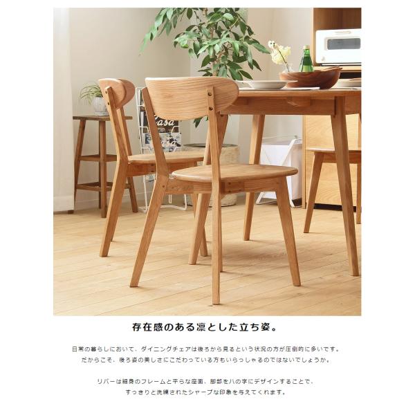 ダイニングチェアー ダイニング チェア 2脚 セット 木製