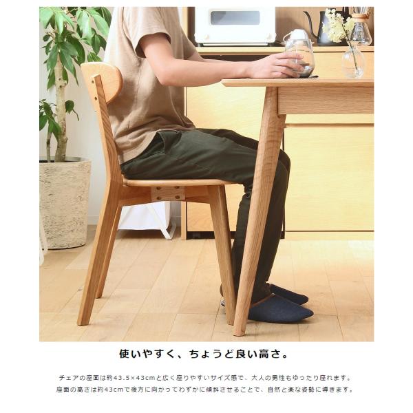 ダイニングチェアー ダイニング チェア 2脚 セット 木製