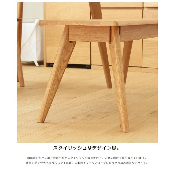 ダイニングベンチ 木製 無垢材 ダイニング用 100cm 2人掛け 2人用 - 【公式】allecore(アレコレ) 家具インテリア・生活雑貨のオンライン通販