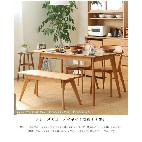 ダイニングベンチ 木製 無垢材 ダイニング用 100cm 2人掛け 2人用 - 【公式】allecore(アレコレ) 家具インテリア・生活雑貨のオンライン通販