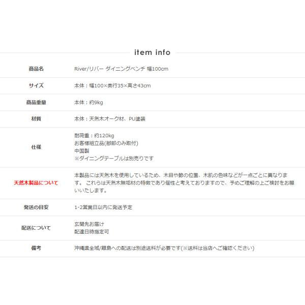 ダイニングベンチ 木製 無垢材 ダイニング用 100cm 2人掛け 2人用 - 【公式】allecore(アレコレ) 家具インテリア・生活雑貨のオンライン通販