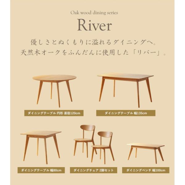 ダイニングベンチ 木製 無垢材 ダイニング用 100cm 2人掛け 2人用 - 【公式】allecore(アレコレ) 家具インテリア・生活雑貨のオンライン通販
