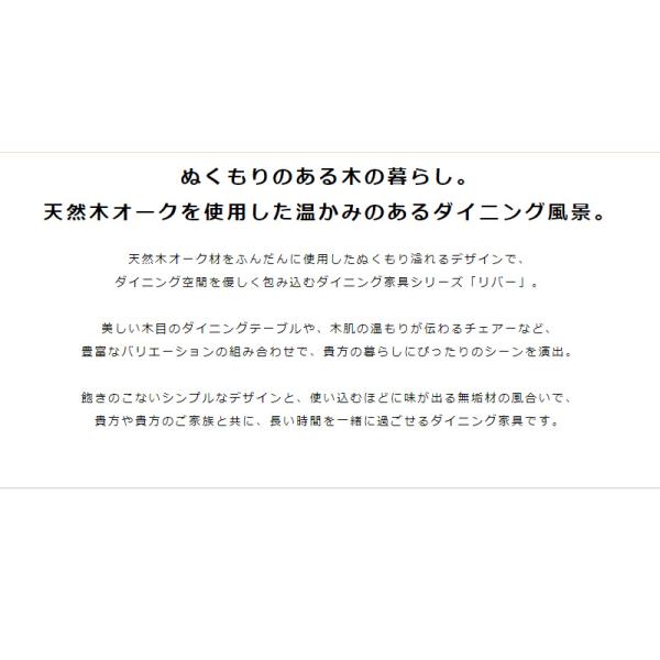 ダイニングベンチ 木製 無垢材 ダイニング用 100cm 2人掛け 2人用 - 【公式】allecore(アレコレ) 家具インテリア・生活雑貨のオンライン通販