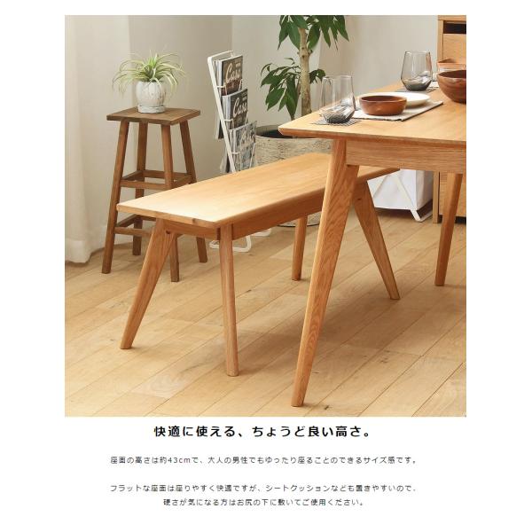 ダイニングベンチ 木製 無垢材 ダイニング用 100cm 2人掛け 2人用 - 【公式】allecore(アレコレ) 家具インテリア・生活雑貨のオンライン通販