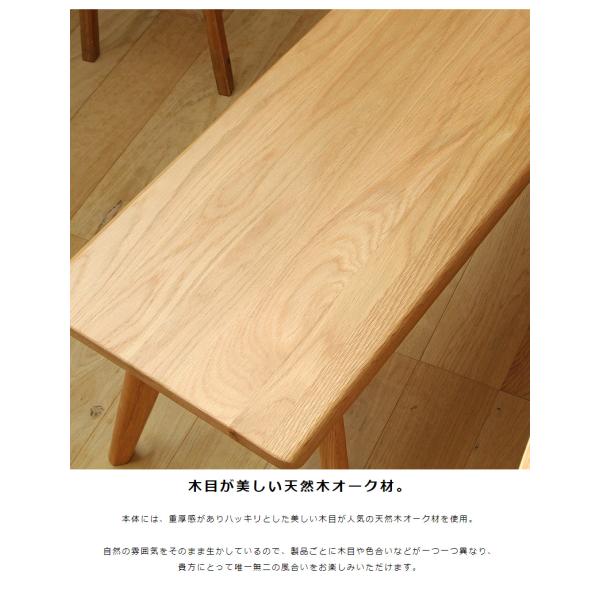 ダイニングベンチ 木製 無垢材 ダイニング用 100cm 2人掛け 2人用 - 【公式】allecore(アレコレ) 家具インテリア・生活雑貨のオンライン通販