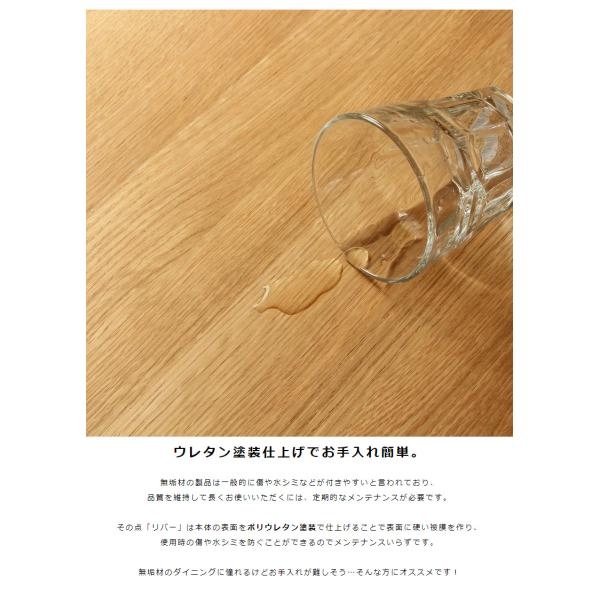 ダイニングベンチ 木製 無垢材 ダイニング用 100cm 2人掛け 2人用 - 【公式】allecore(アレコレ) 家具インテリア・生活雑貨のオンライン通販