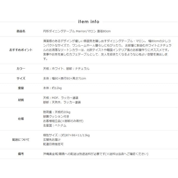 ダイニング テーブル 円形 80cm カフェテーブル 2人用 2人掛け 木製 丸テーブル 高さ70cm