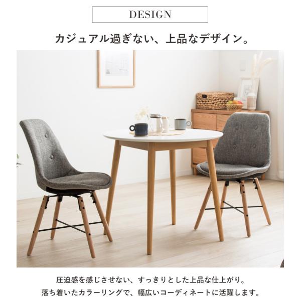 ダイニング テーブル 円形 80cm カフェテーブル 2人用 2人掛け 木製 丸テーブル 高さ70cm