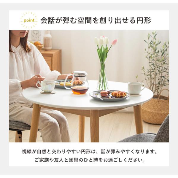 ダイニング テーブル 円形 80cm カフェテーブル 2人用 2人掛け 木製 丸テーブル 高さ70cm